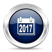 2017年