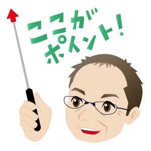 住宅債権管理回収機構の任意売却